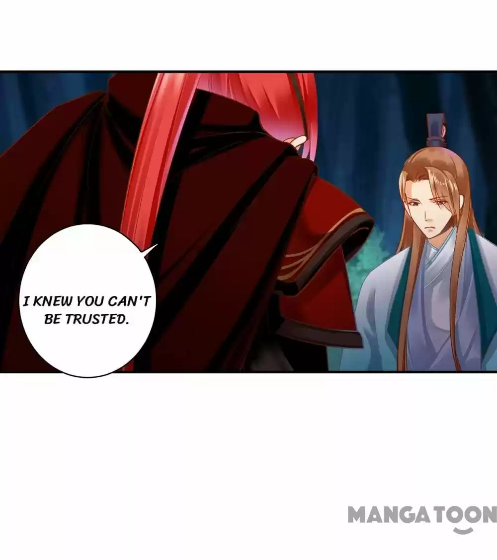 The Princess's Time Travel Chapter 236