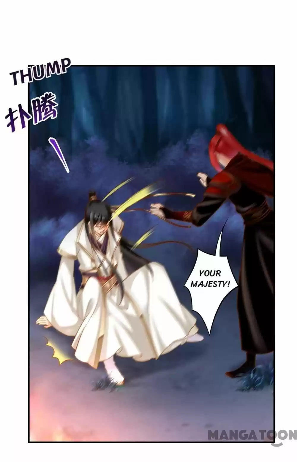 The Princess's Time Travel Chapter 240