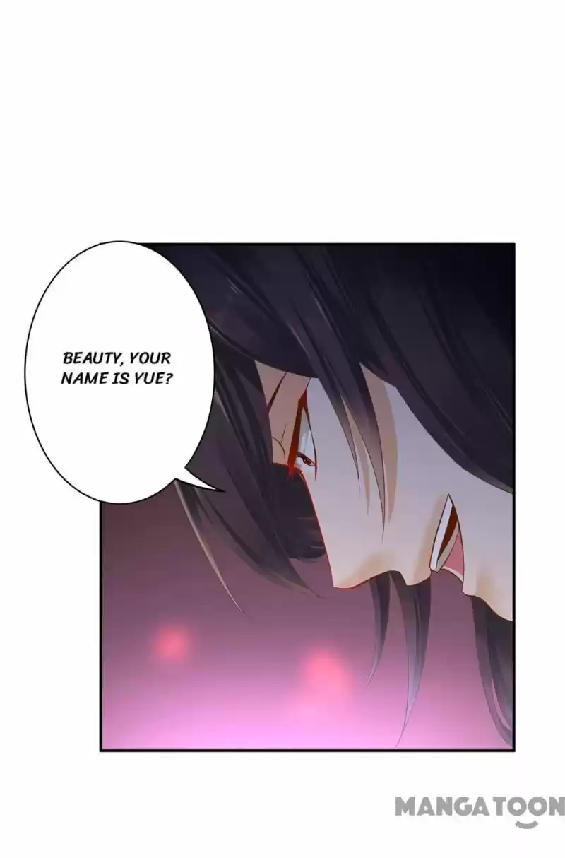 The Princess's Time Travel Chapter 249