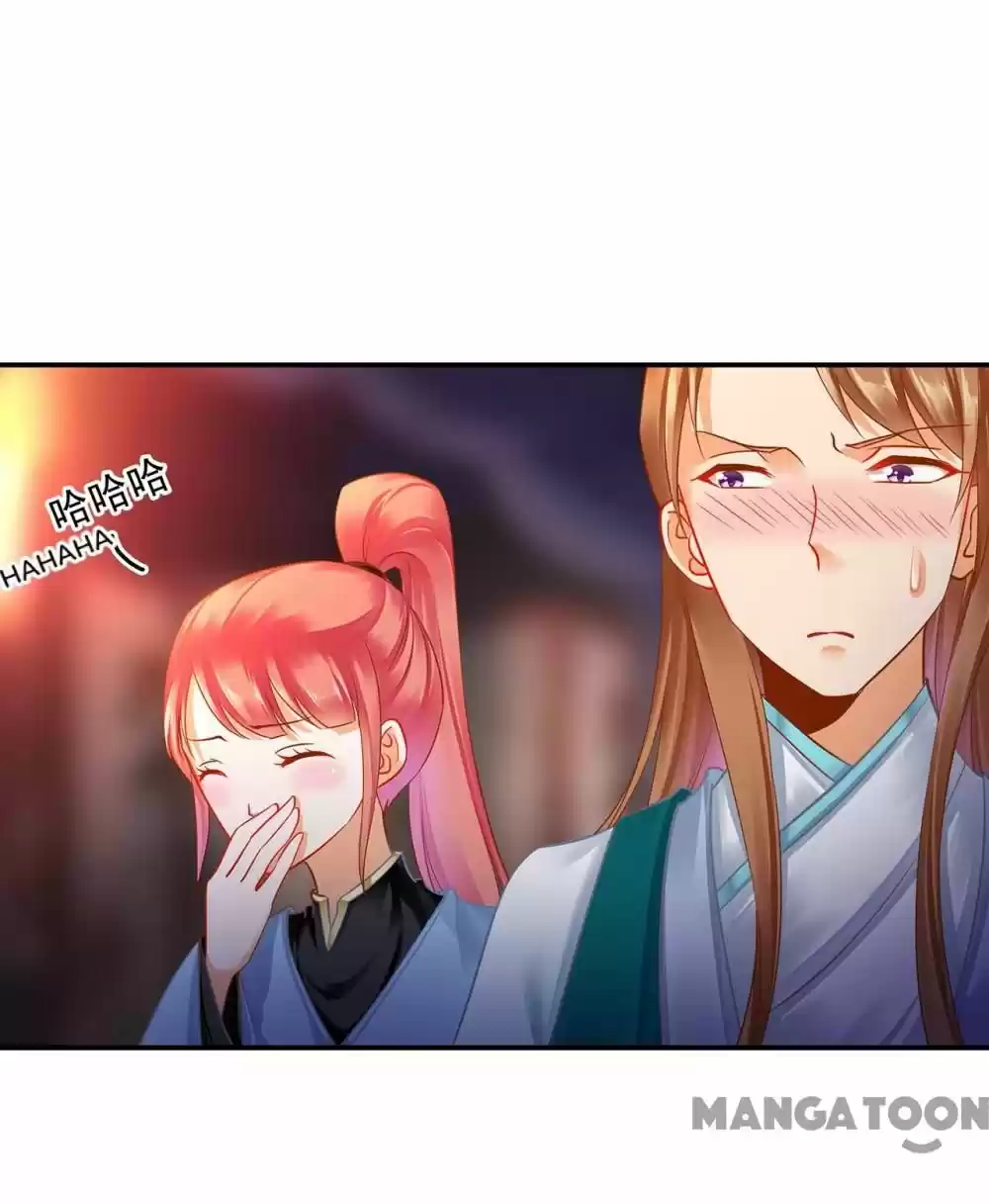 The Princess's Time Travel Chapter 252