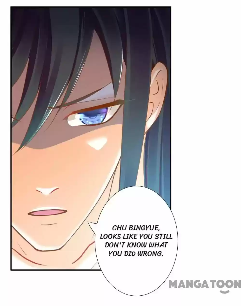 The Princess's Time Travel Chapter 51