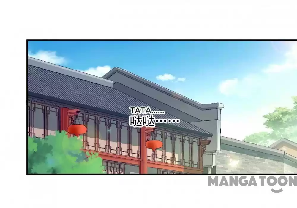 The Princess's Time Travel Chapter 76