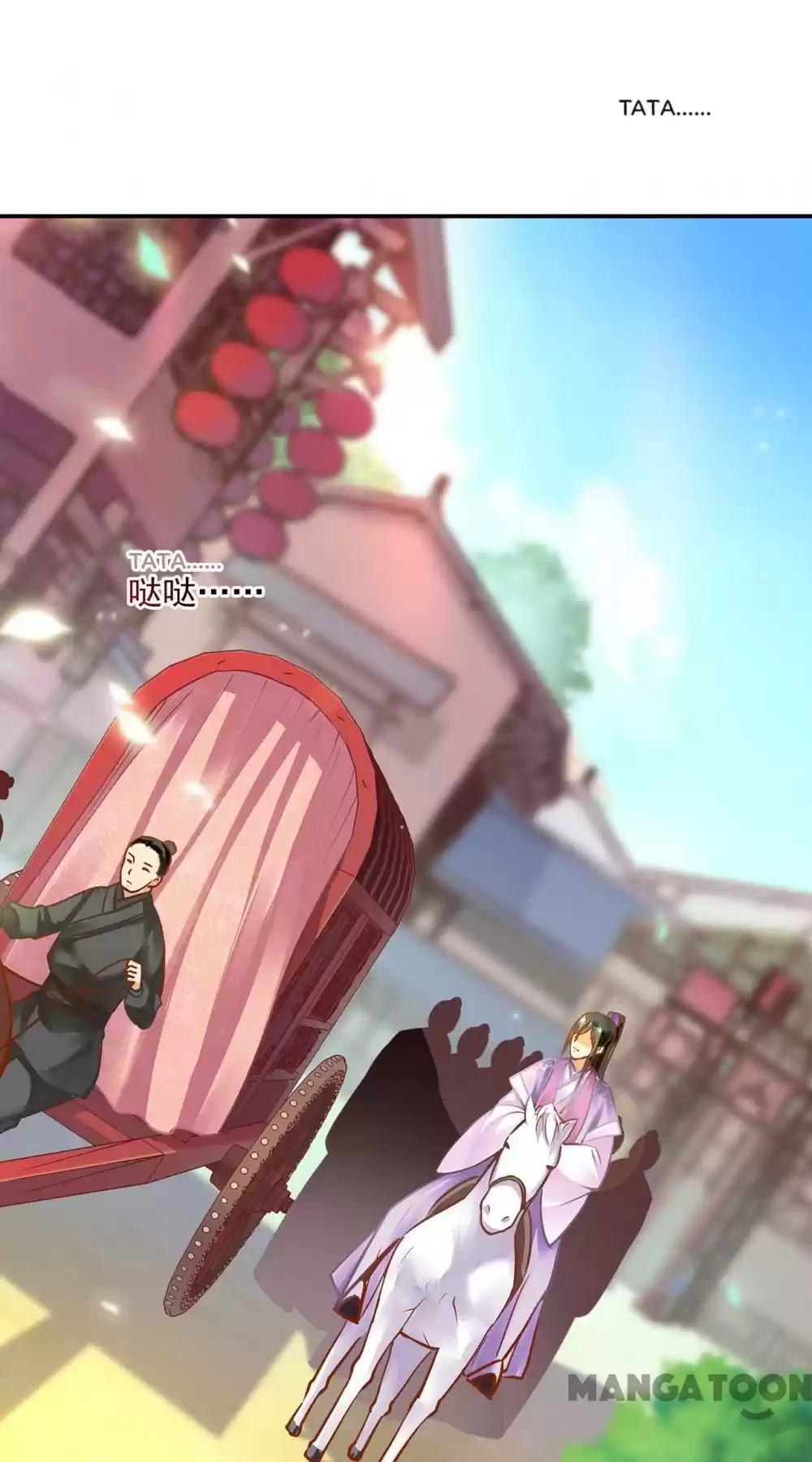 The Princess's Time Travel Chapter 76