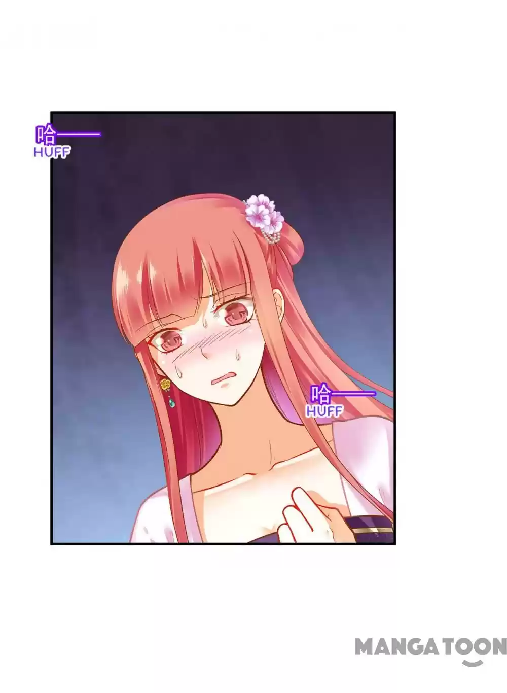 The Princess's Time Travel Chapter 79