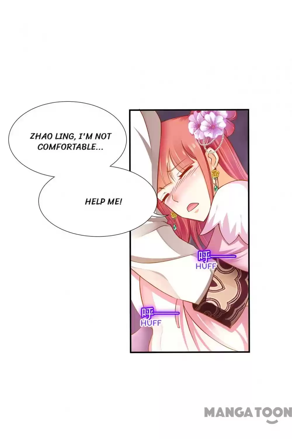 The Princess's Time Travel Chapter 79