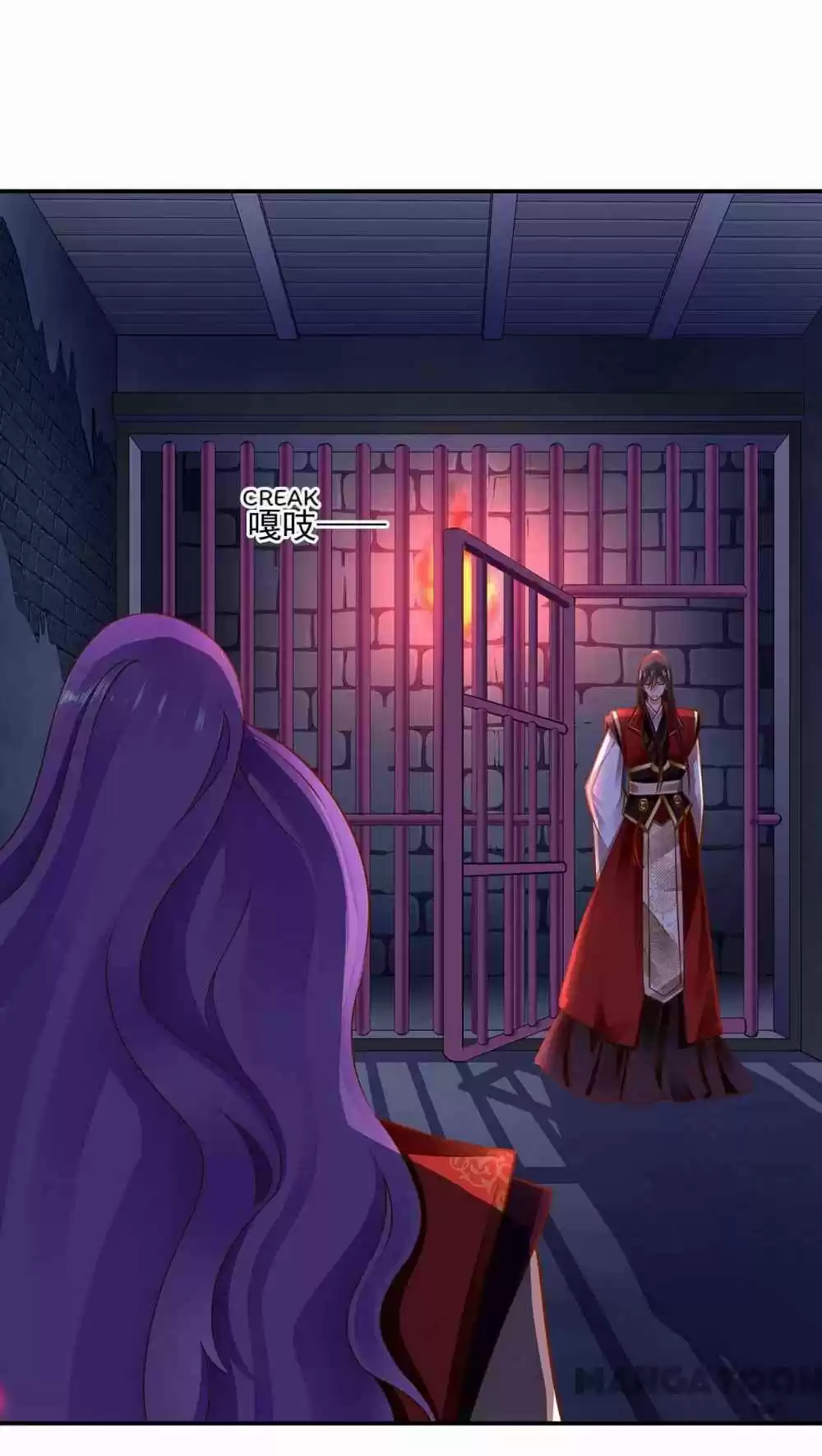 The Princess's Time Travel Chapter 83