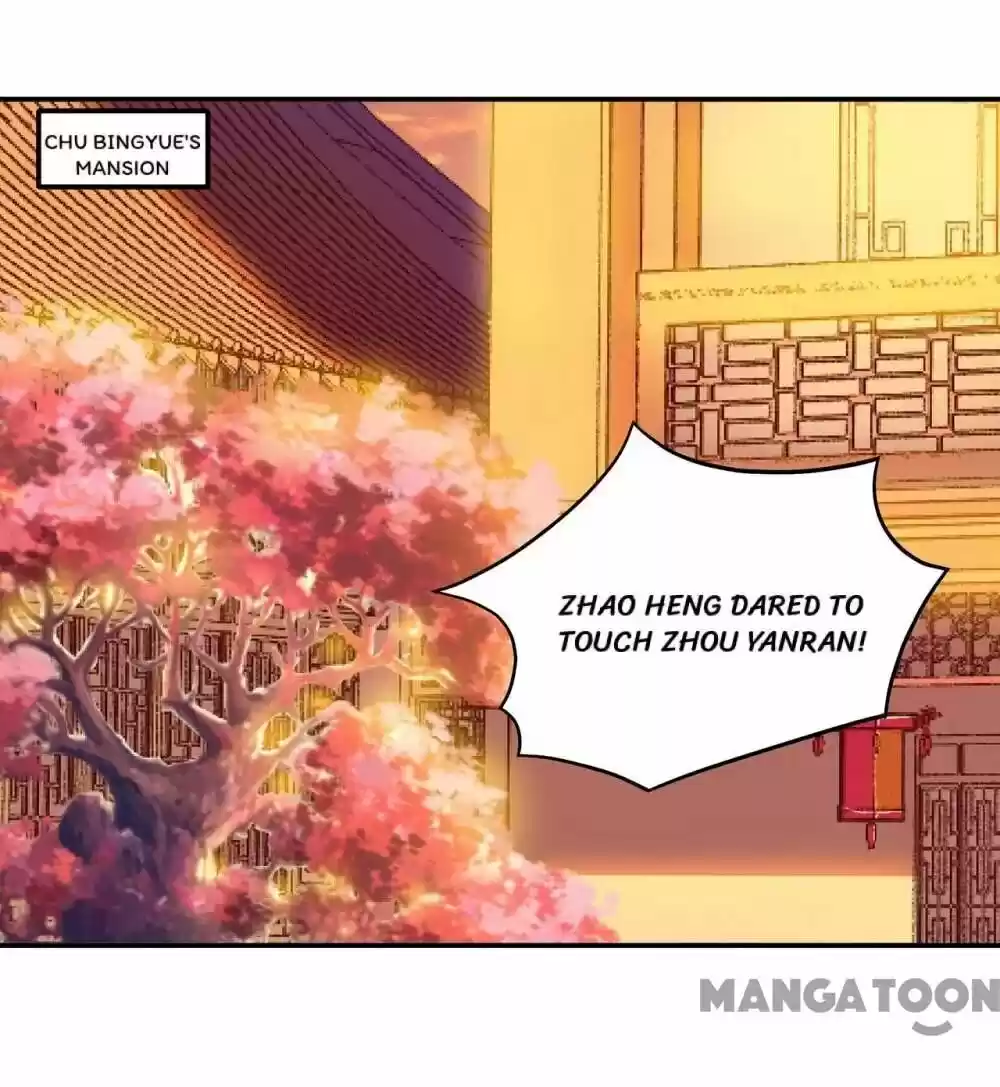 The Princess's Time Travel Chapter 88