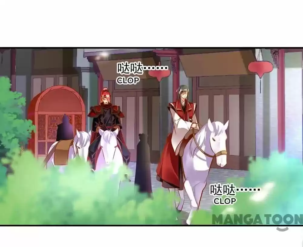 The Princess's Time Travel Chapter 89