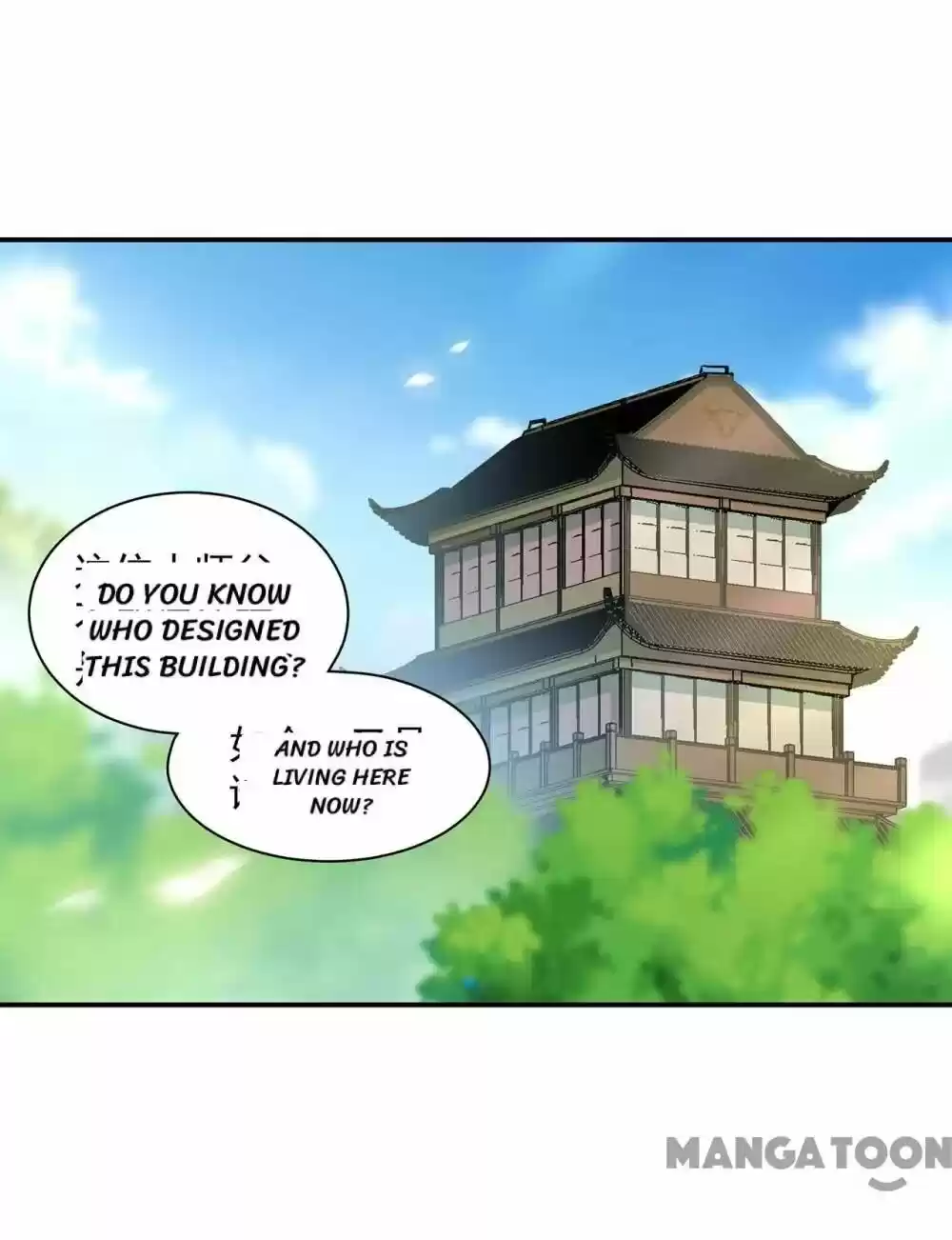 The Princess's Time Travel Chapter 91