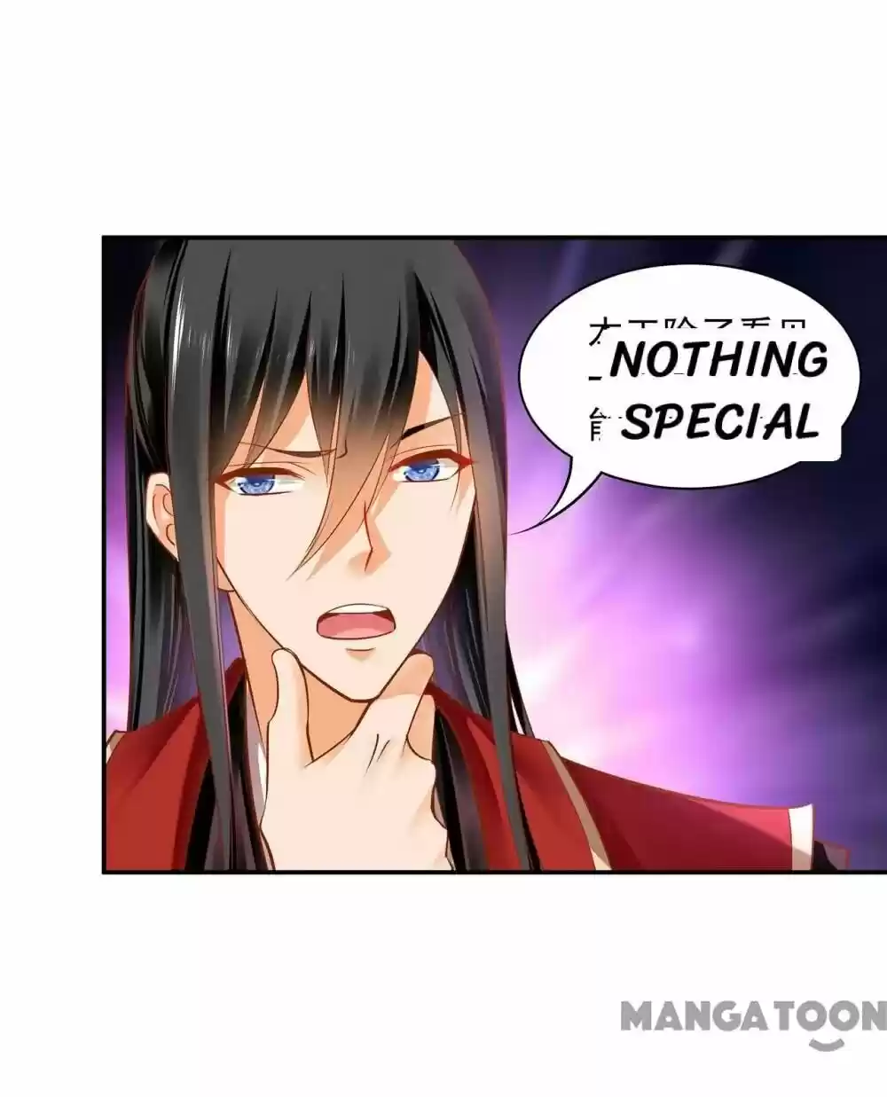 The Princess's Time Travel Chapter 91