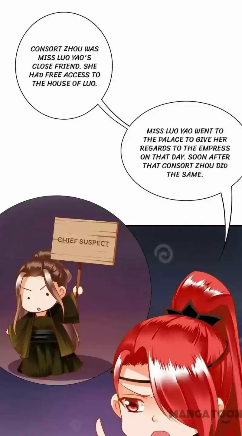 The Princess's Time Travel Chapter 96