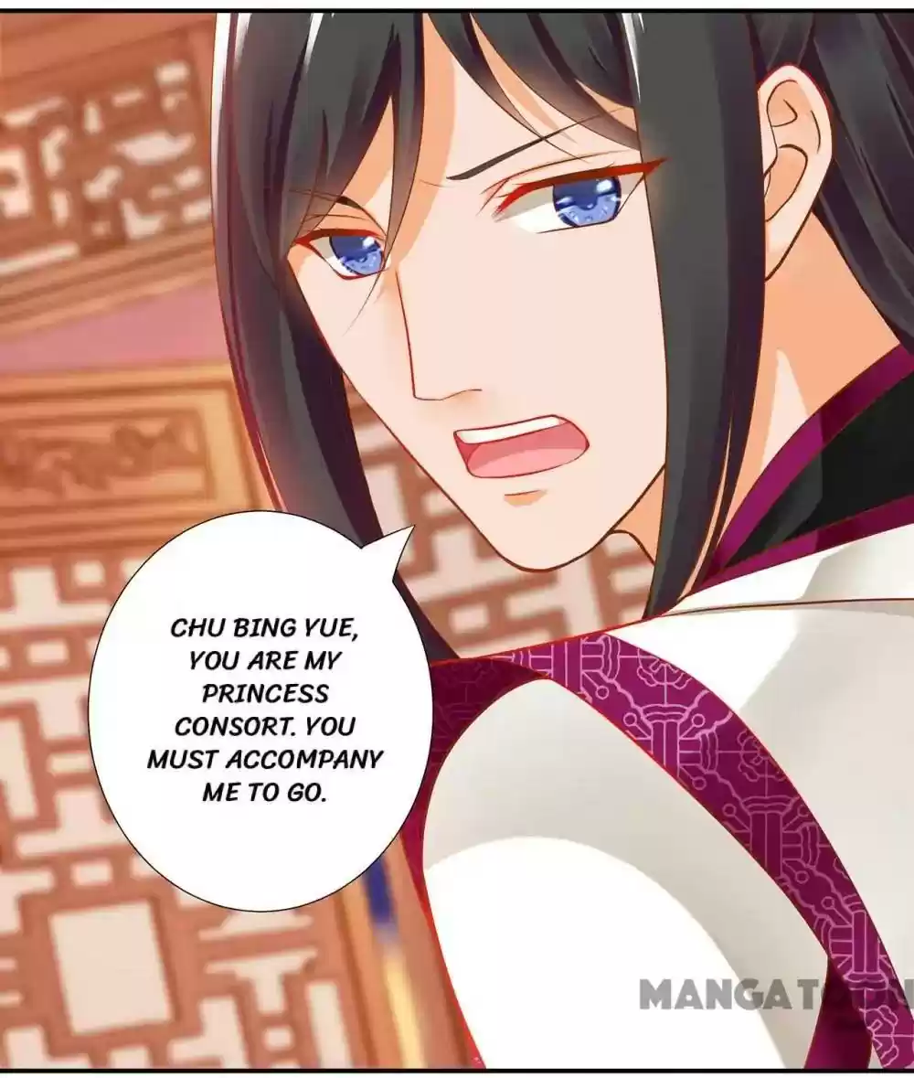 The Princess's Time Travel Episode 12