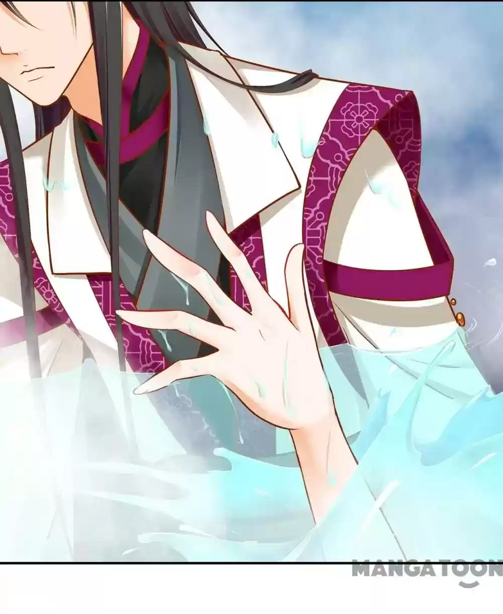 The Princess's Time Travel Episode 16