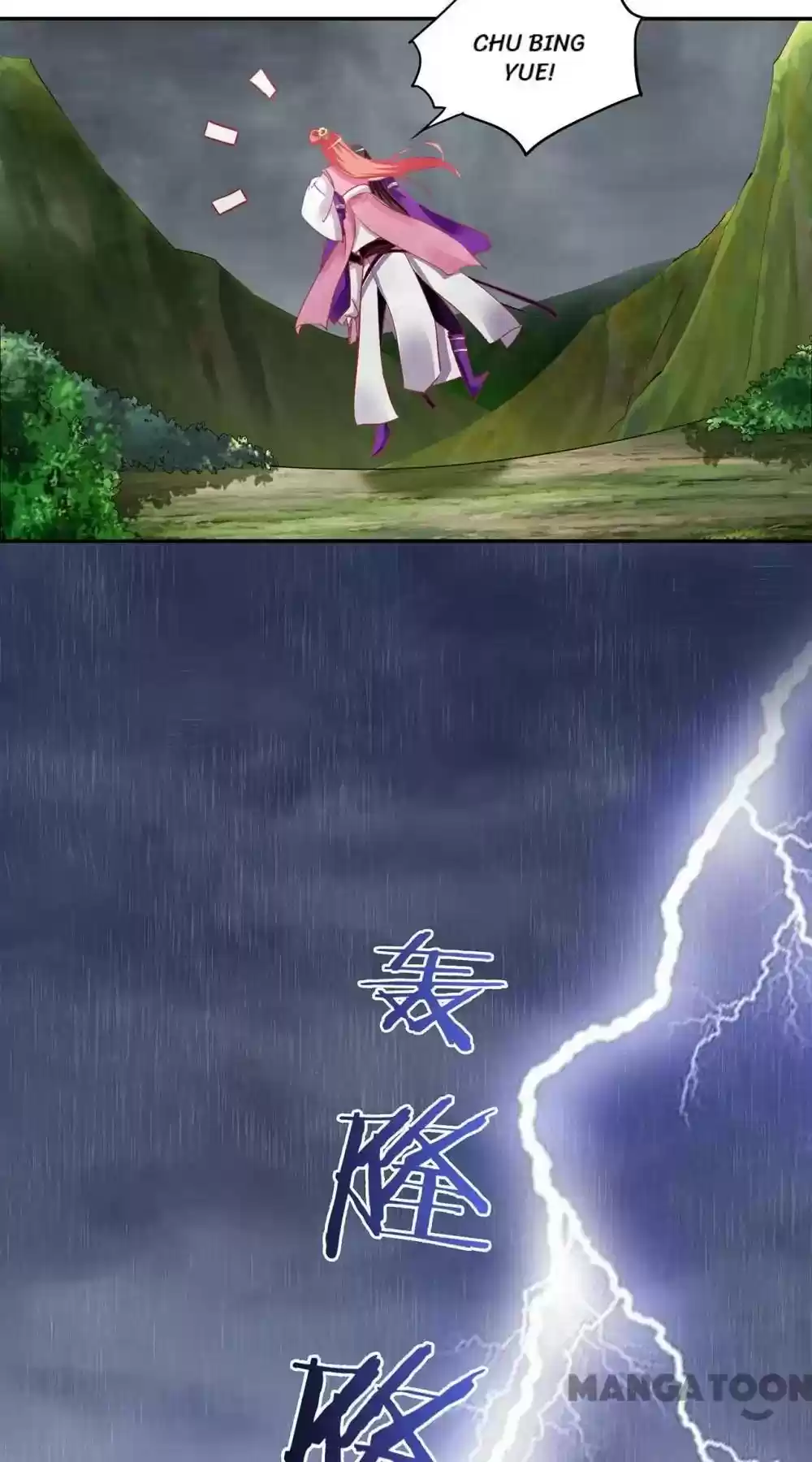 The Princess's Time Travel Episode 2