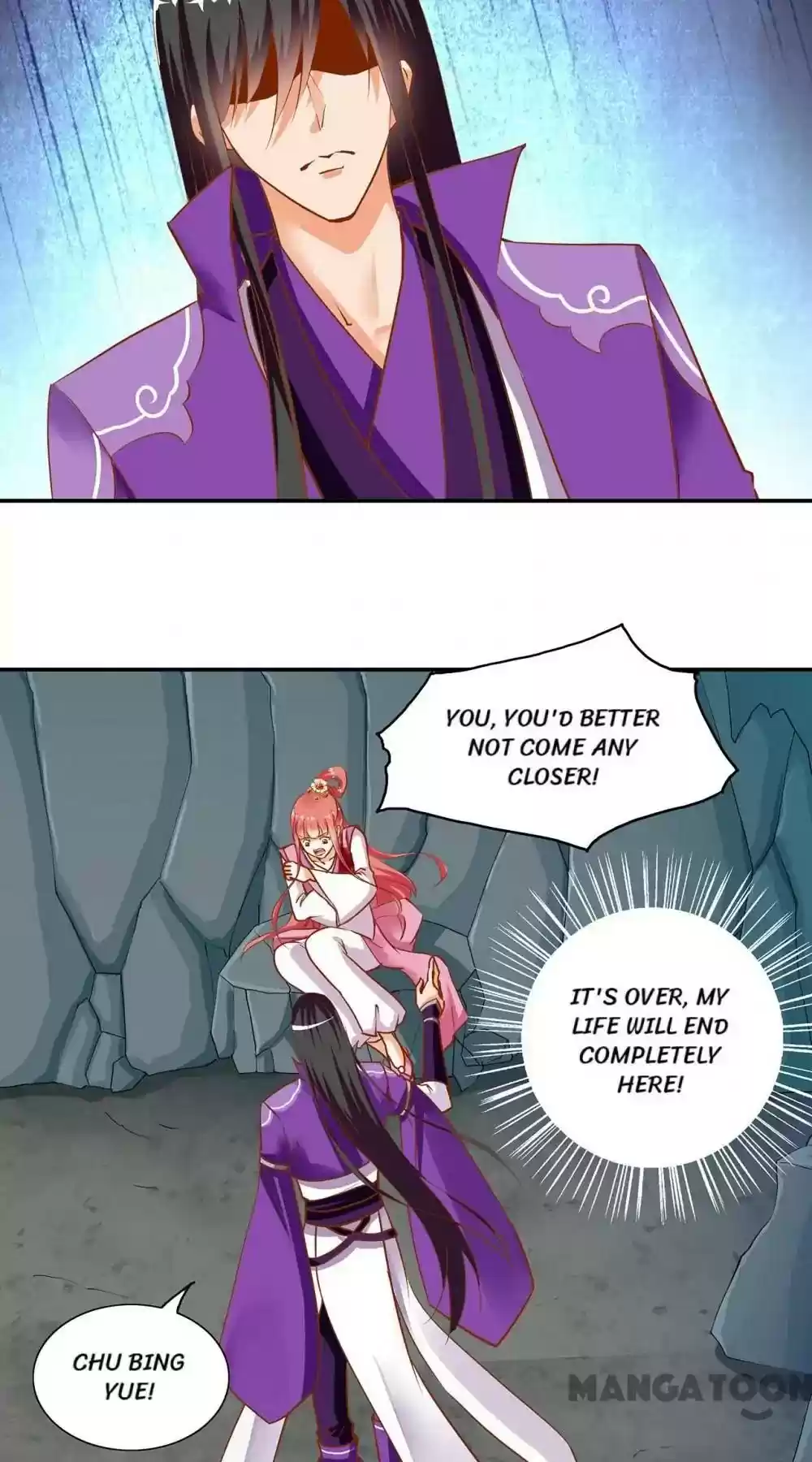 The Princess's Time Travel Episode 2