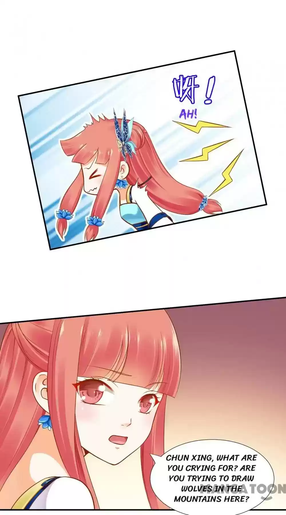 The Princess's Time Travel Episode 22