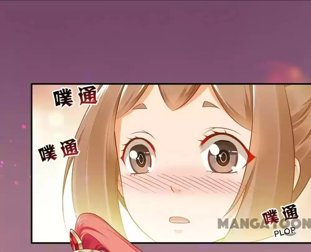 The Princess's Time Travel Episode 23