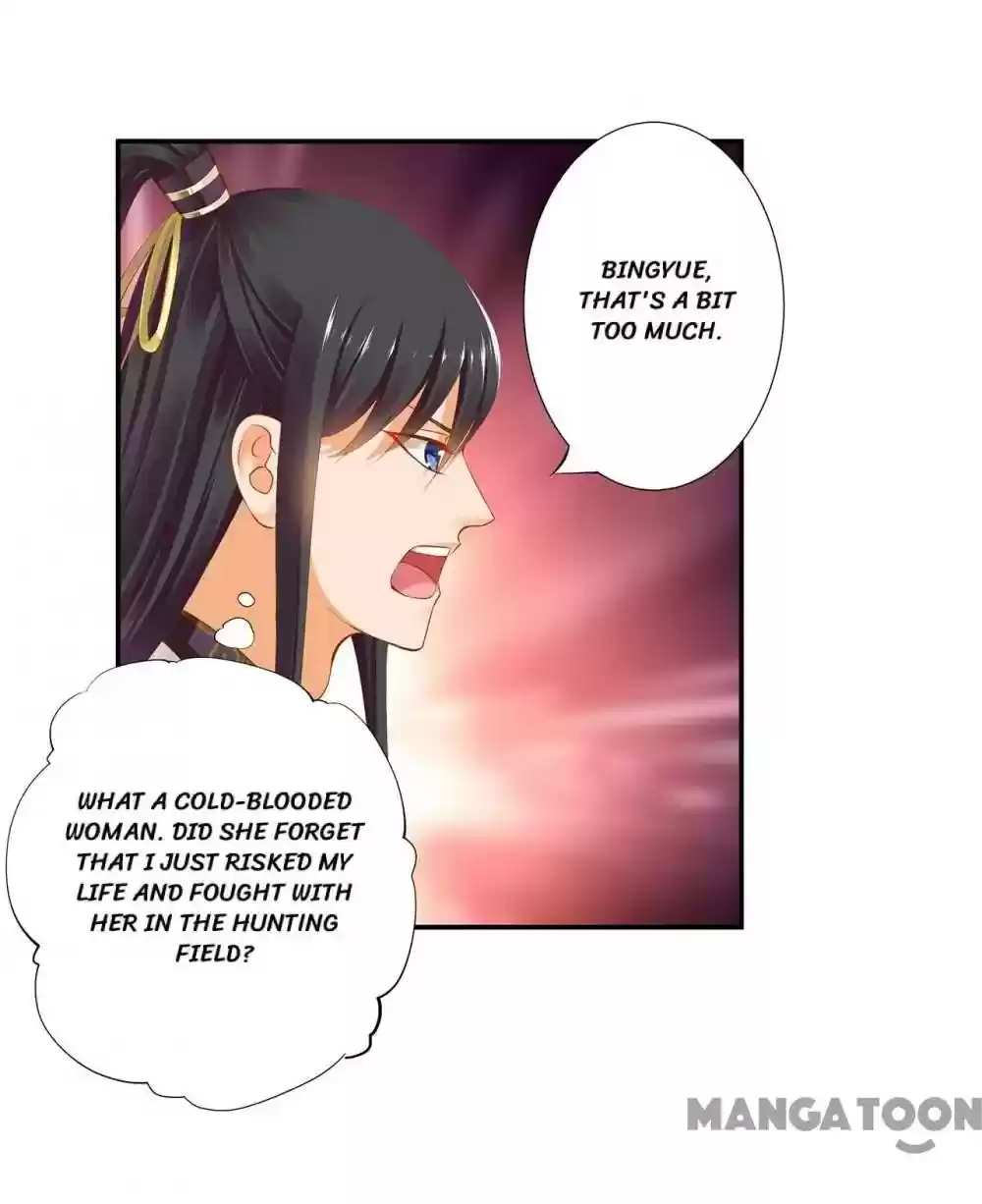 The Princess's Time Travel Episode 42