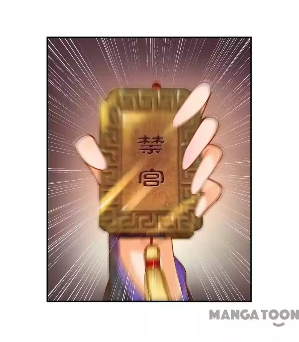 The Princess's Time Travel Episode 45