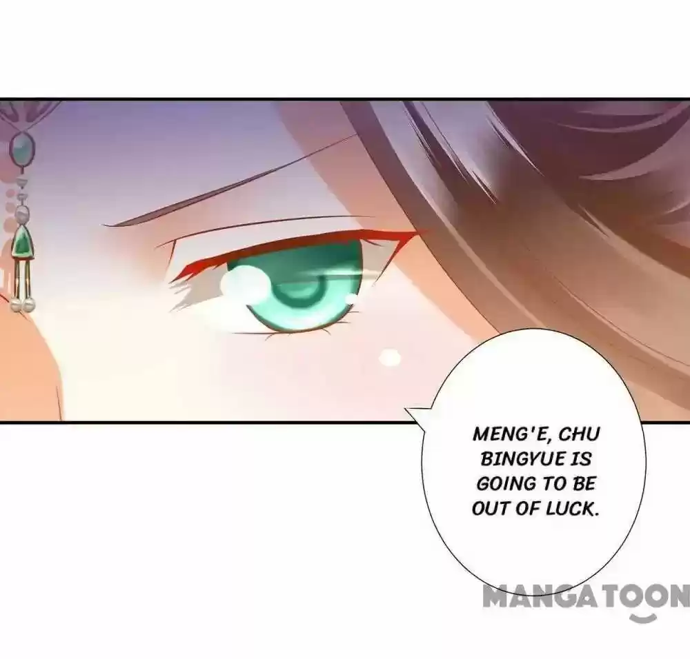 The Princess's Time Travel Episode 73