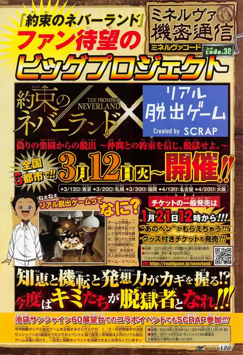 The Promised Neverland 118