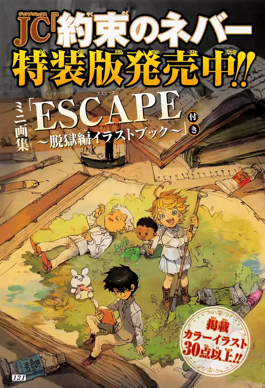 The Promised Neverland 125