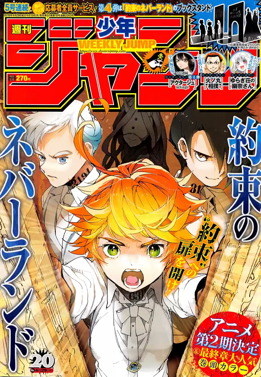The Promised Neverland 131