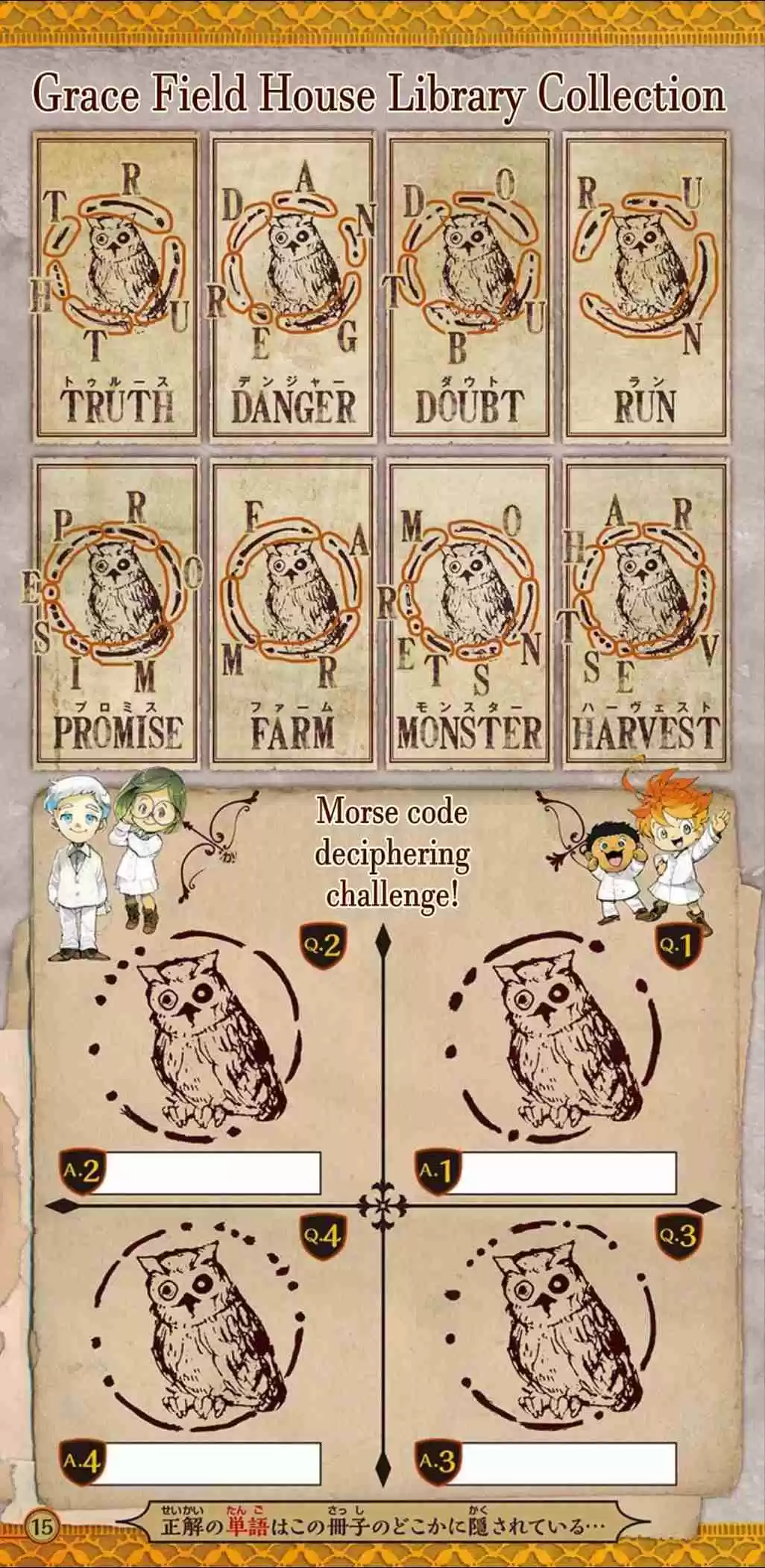 The Promised Neverland Vol. 8 Ch. 70.6 Invitation Book