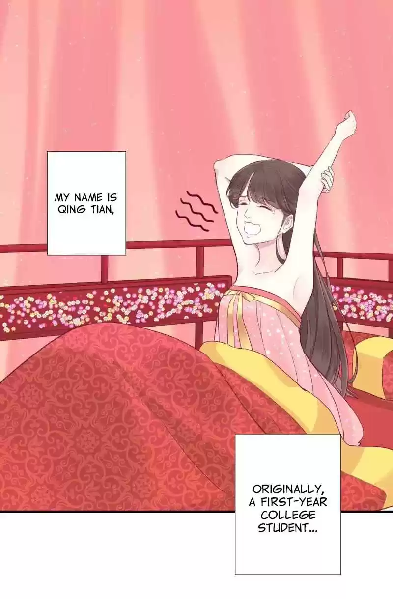 The Queen Is Busy Ch. 1 The Beginning of My Life as a Queen