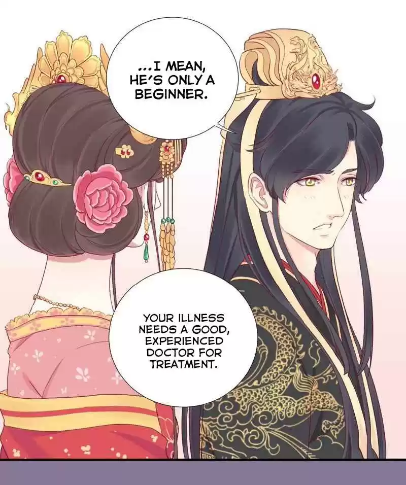 The Queen is Busy Ch. 14 Sounds of The East Hits The West