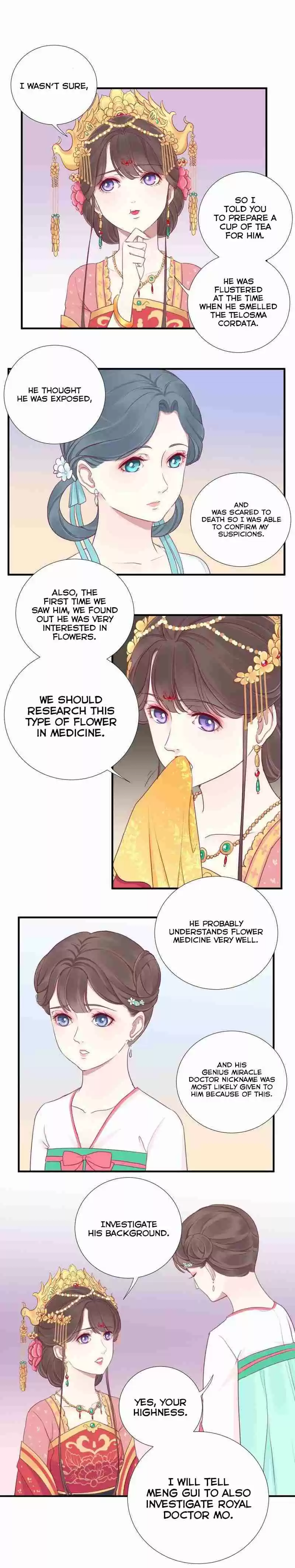 The Queen is Busy Ch. 14 Sounds of The East Hits The West