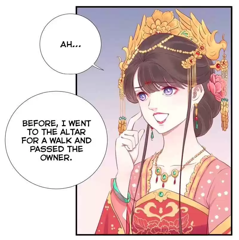 The Queen is Busy Ch. 18 Lan Fei