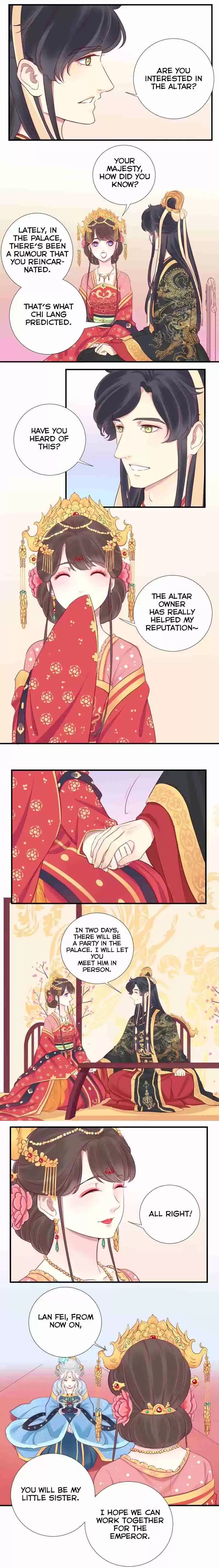 The Queen is Busy Ch. 18 Lan Fei