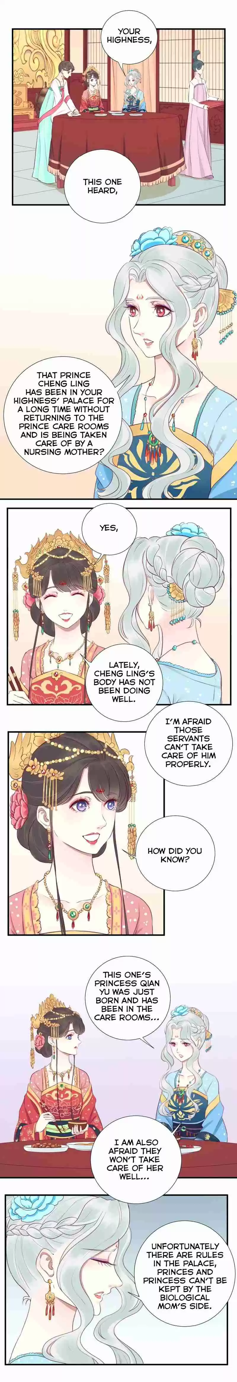 The Queen is Busy Ch. 18 Lan Fei