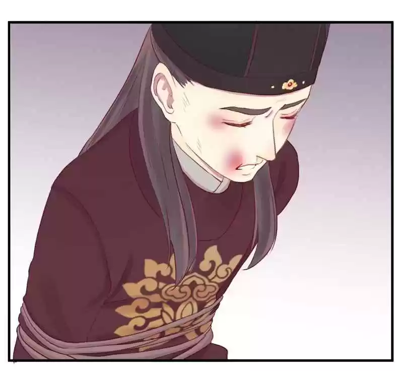 The Queen is Busy Ch. 19 Something Bad