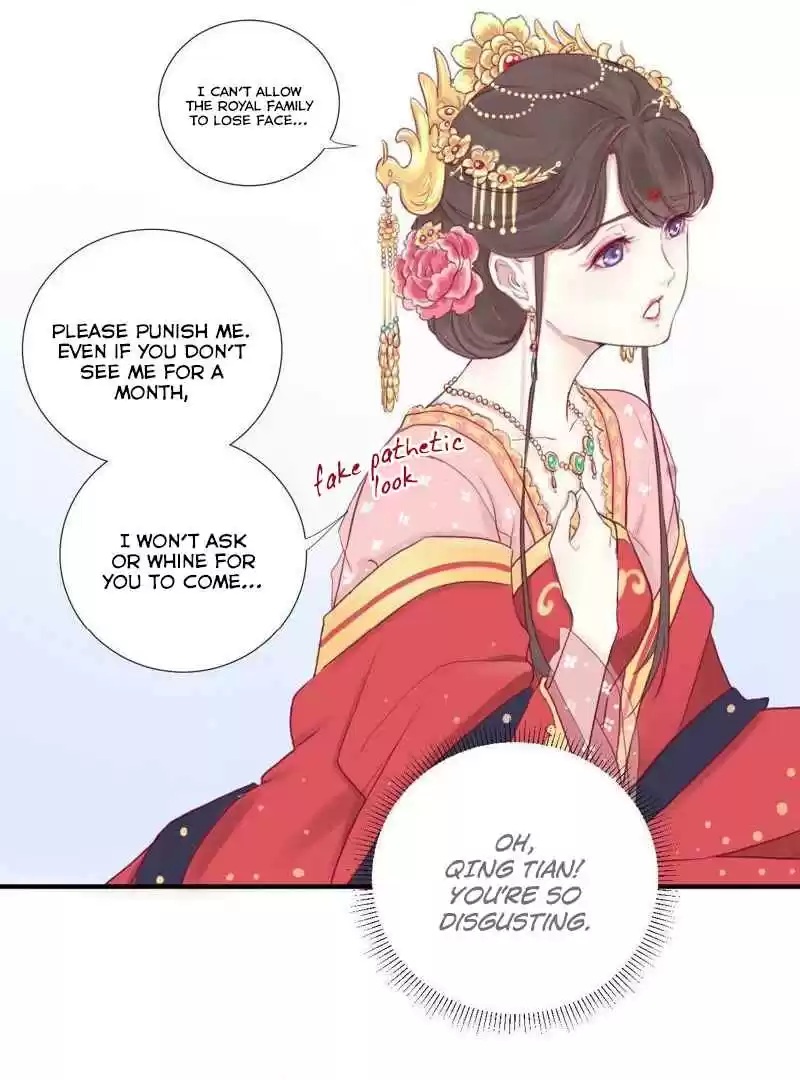 The Queen Is Busy Ch. 2