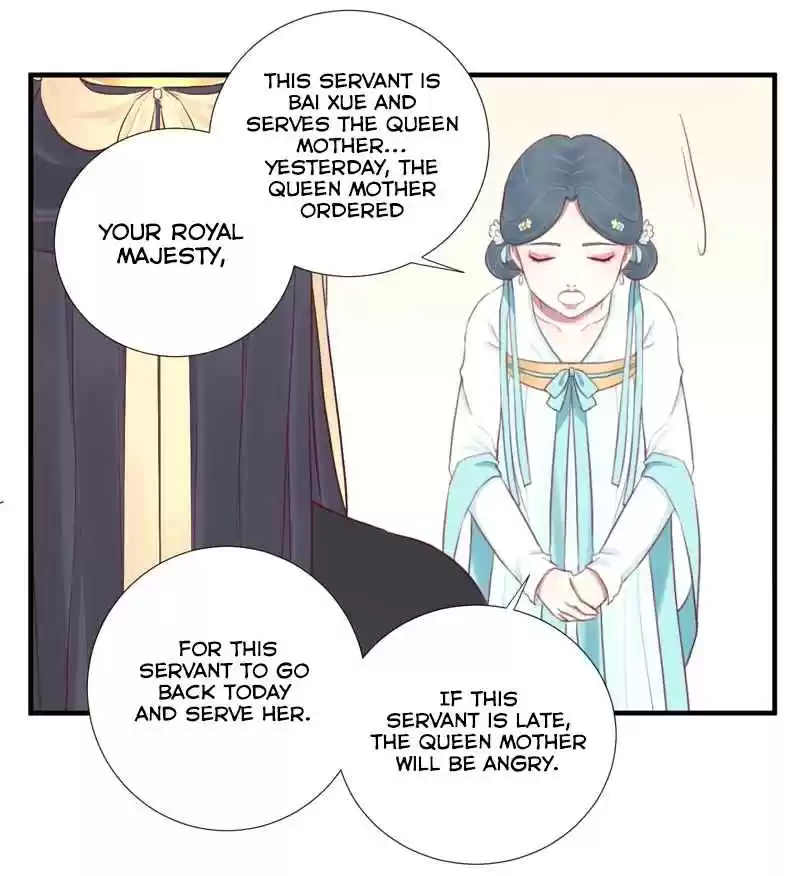 The Queen is Busy Ch. 21 The Emperor Unexpectedly