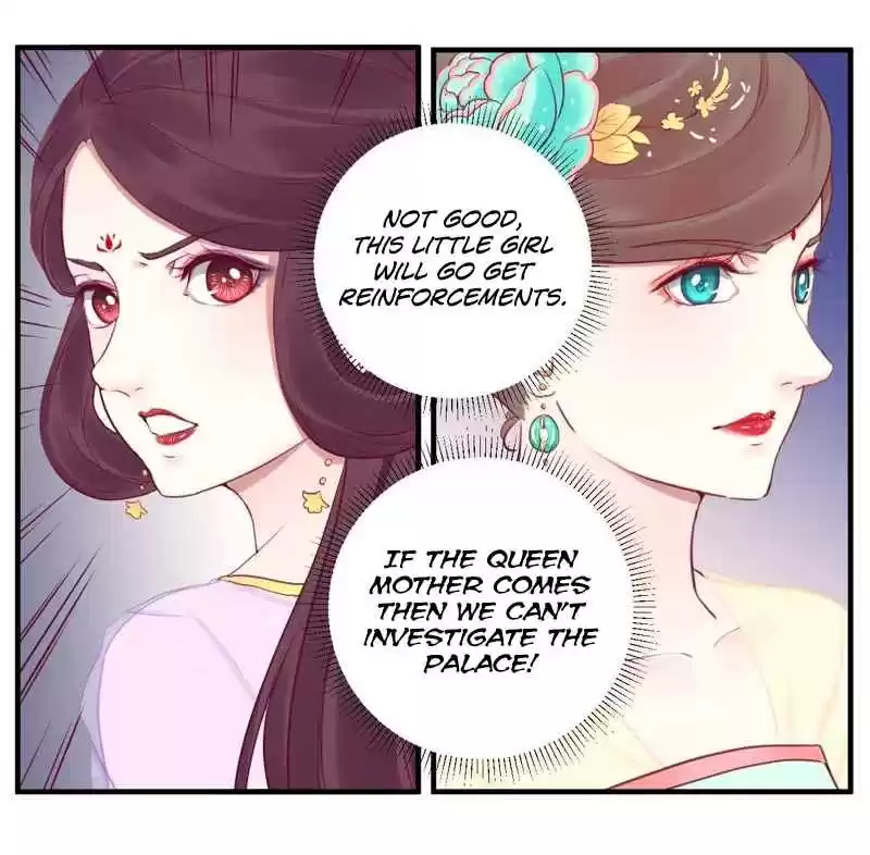 The Queen is Busy Ch. 21 The Emperor Unexpectedly