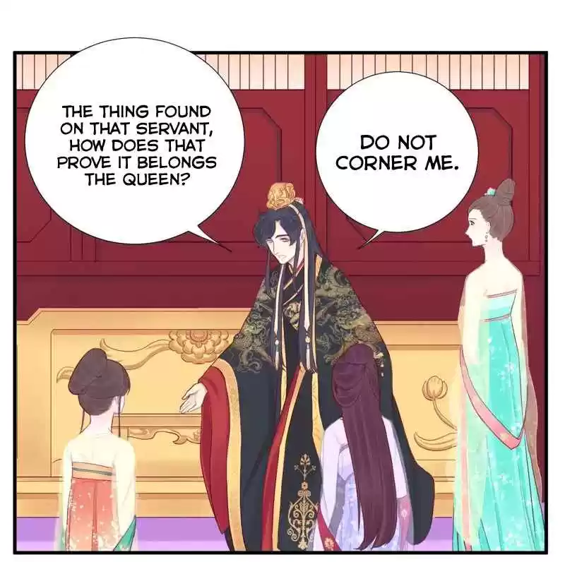 The Queen is Busy Ch. 21 The Emperor Unexpectedly
