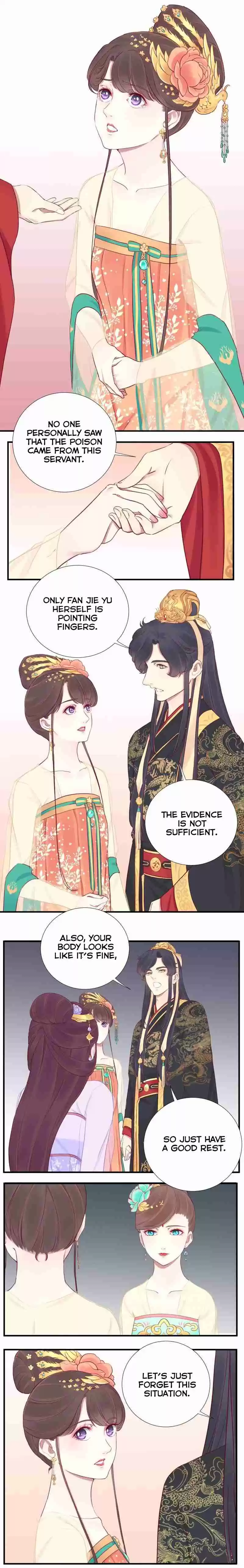 The Queen is Busy Ch. 21 The Emperor Unexpectedly