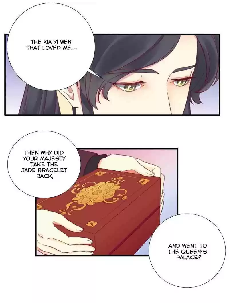 The Queen Is Busy Ch. 4 Sleeping?