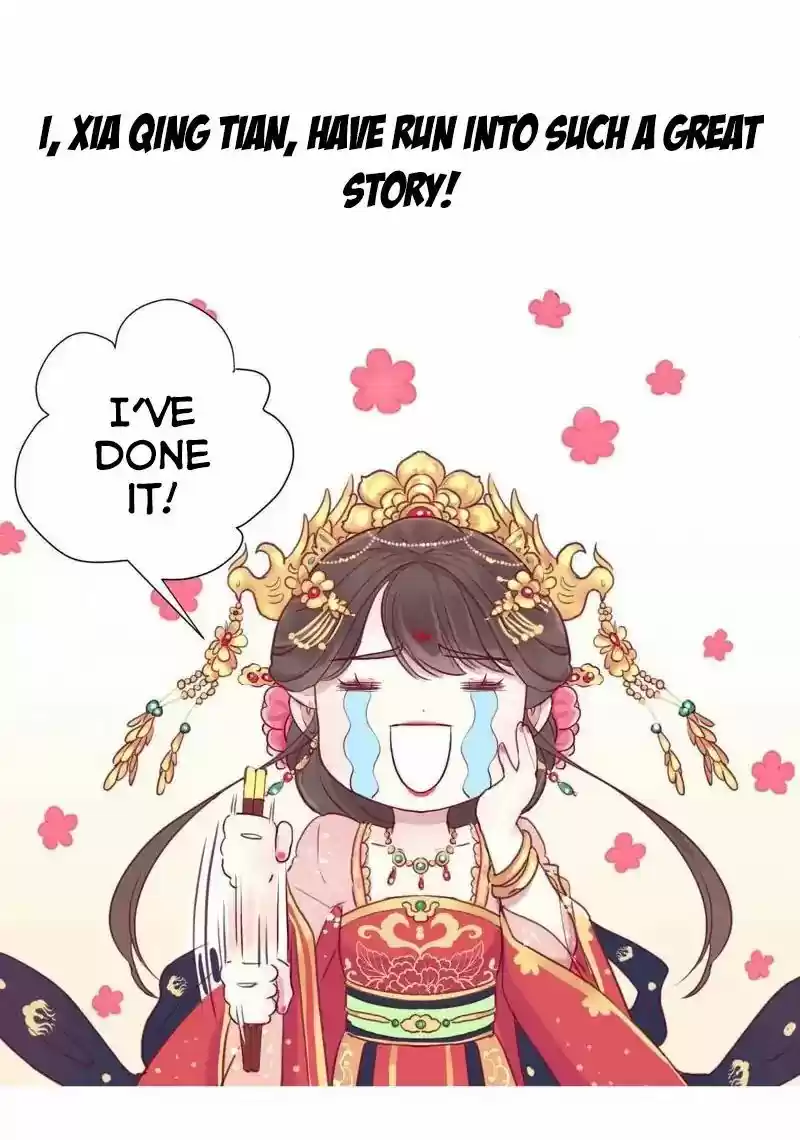 The Queen is Busy ch.001.1