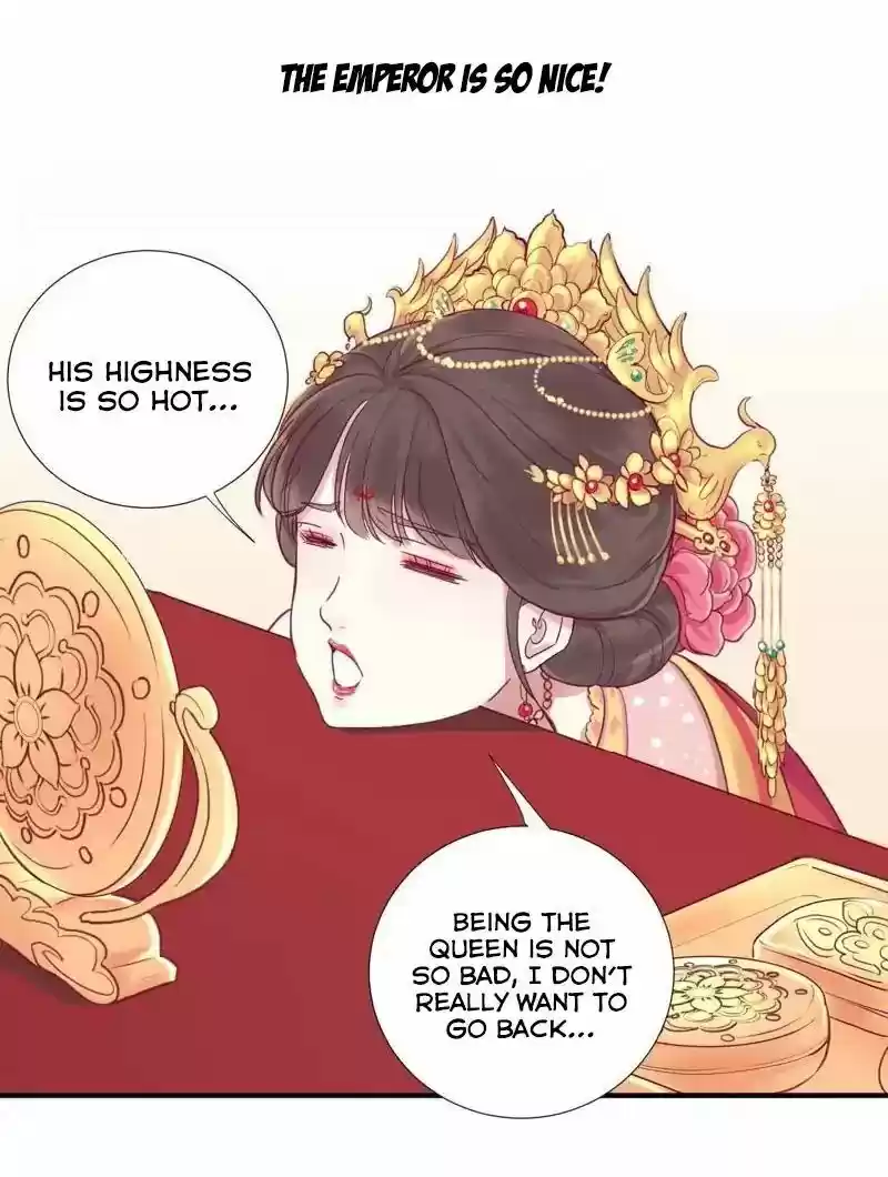 The Queen is Busy ch.001.1