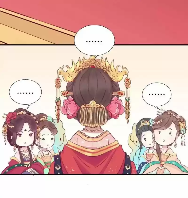 The Queen is Busy ch.001.2