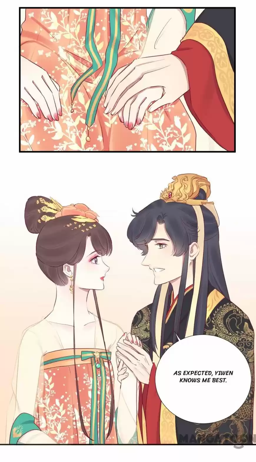 The Queen is Busy ch.030