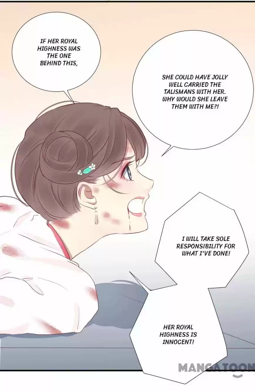 The Queen is Busy ch.036