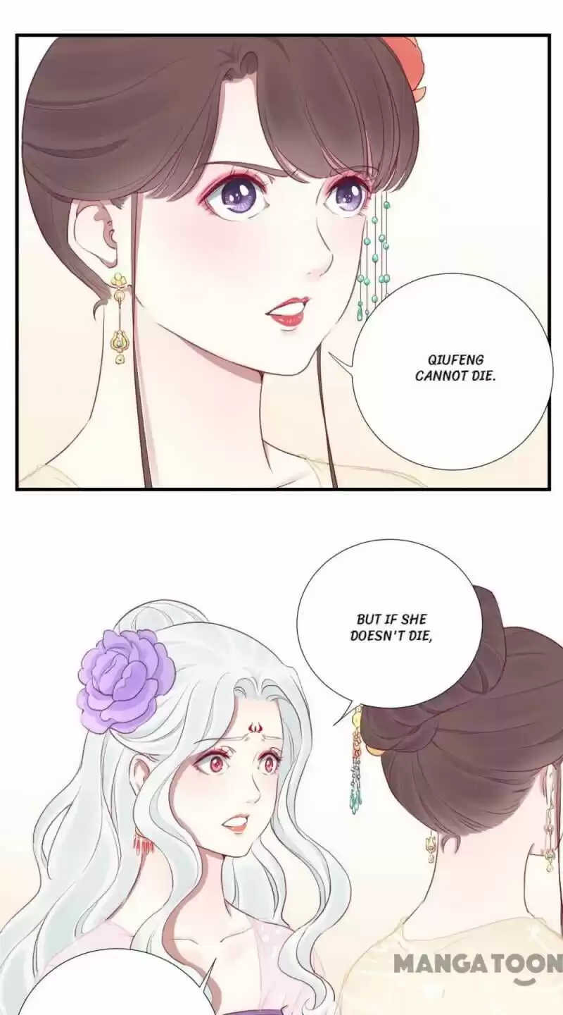 The Queen is Busy ch.037