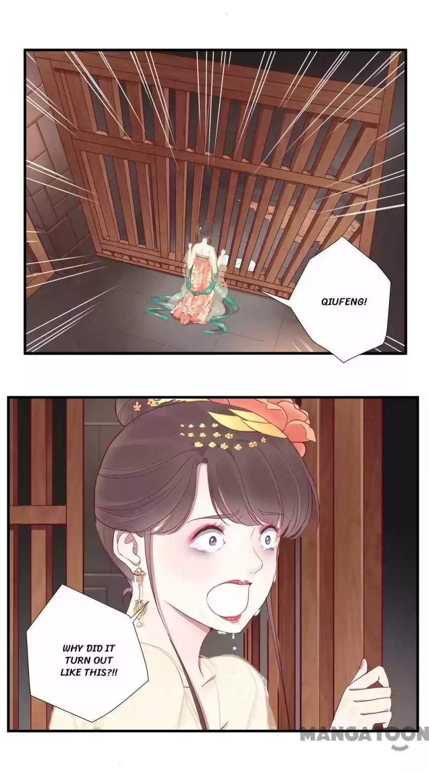 The Queen is Busy ch.039