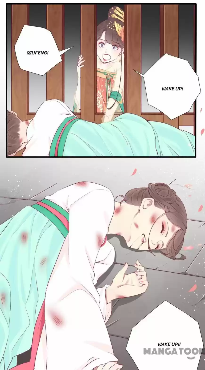 The Queen is Busy ch.039