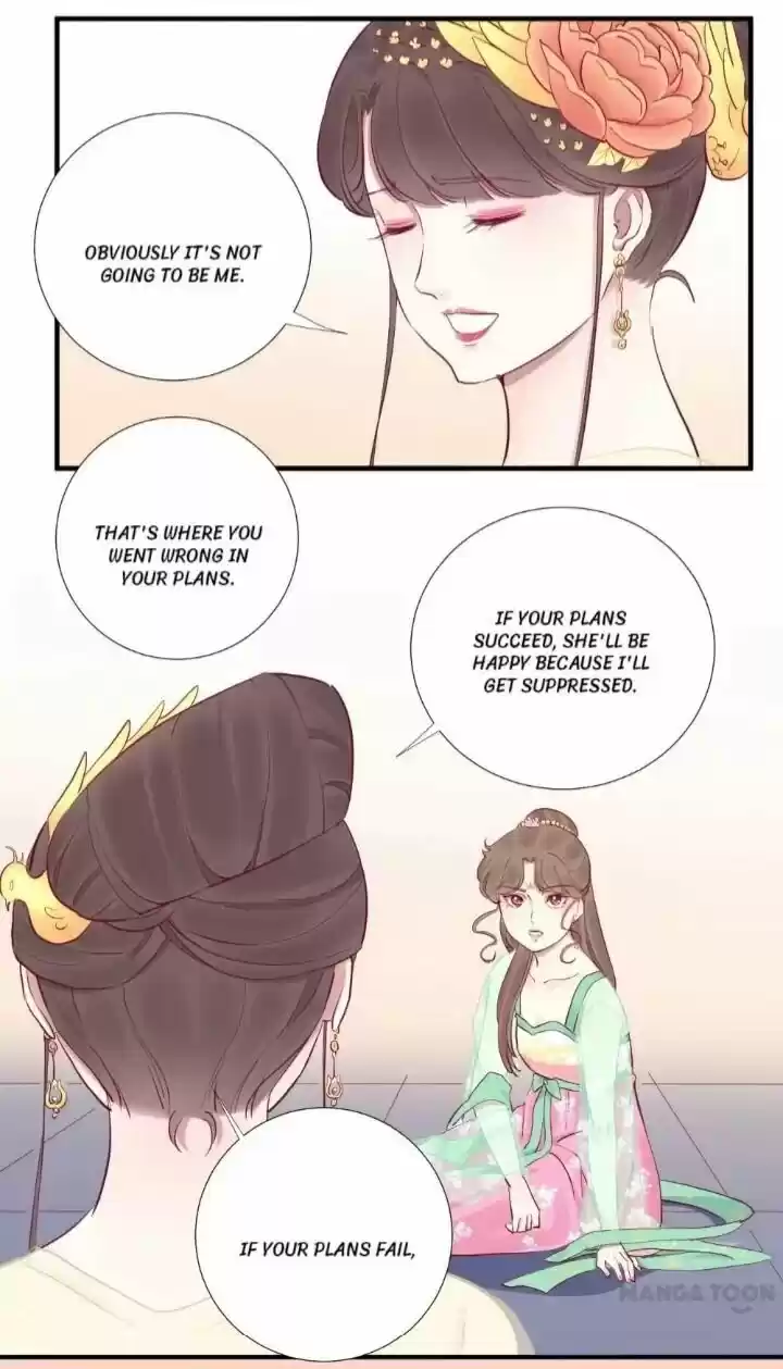 The Queen is Busy ch.046